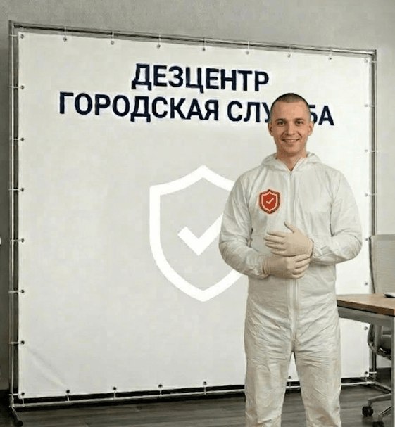 Сушка стен - ДМИТРИЙ НОВИКОВ
